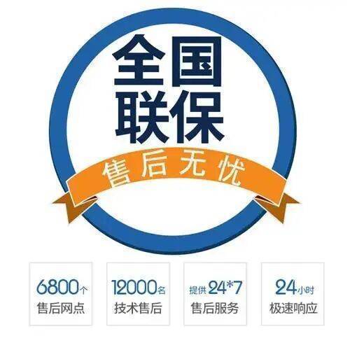 天津DACHEN大臣服务中心